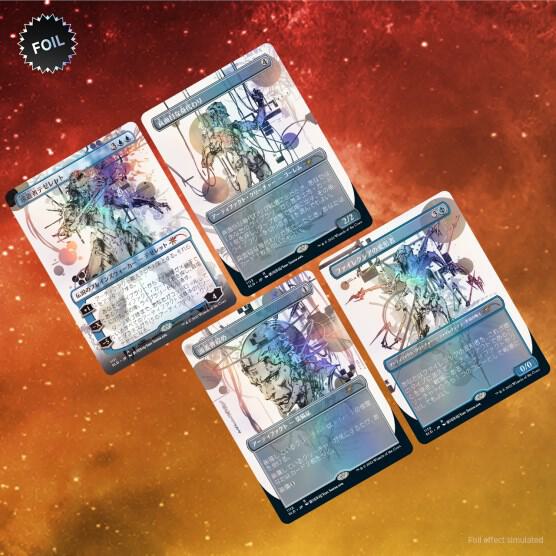 Secret Lair Drop - Special Guest: Yoji Shinkawa [Traditional Foil Edition][JPN]